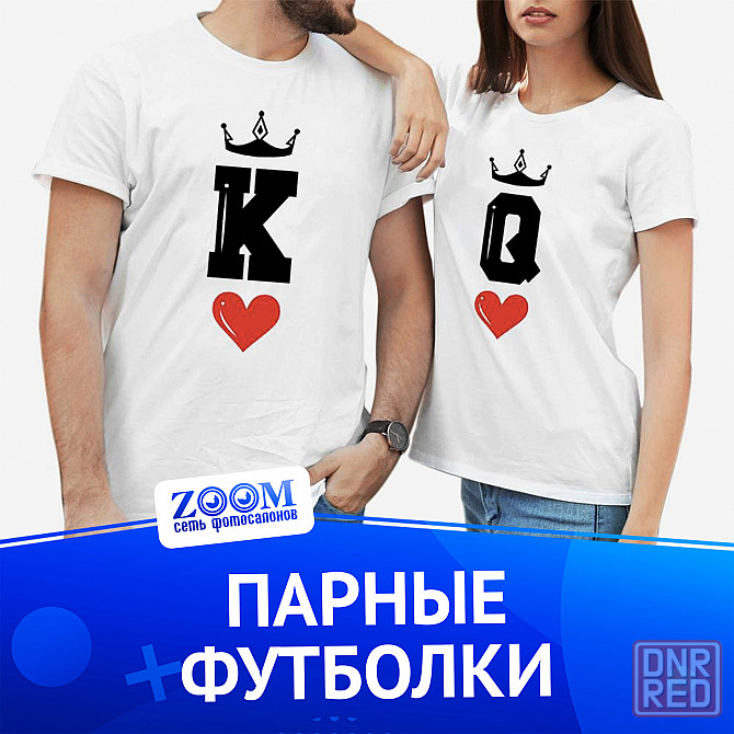 Печать на футболках Донецк - изображение 2