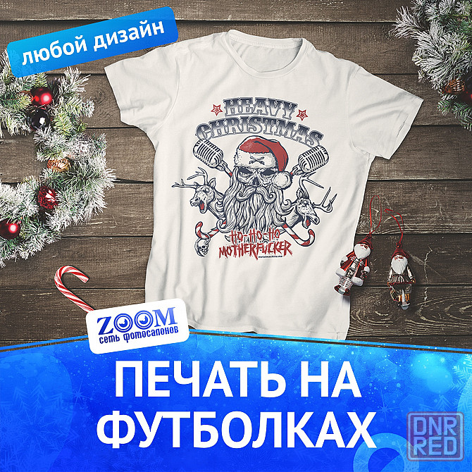 Печать на футболках Донецк - изображение 1