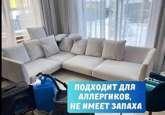 Химчистка мягкой мебели Донецк