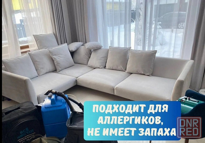 Химчистка мягкой мебели Донецк - изображение 4