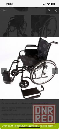 Продам инвалидную коляску Макеевка - изображение 3