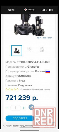Насос grundfos mg160 18.5кВт Новоазовск - изображение 8