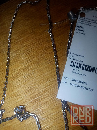 Новая с пломбой серебряная родированная цепь Sokolov 60 см. Донецк - изображение 2
