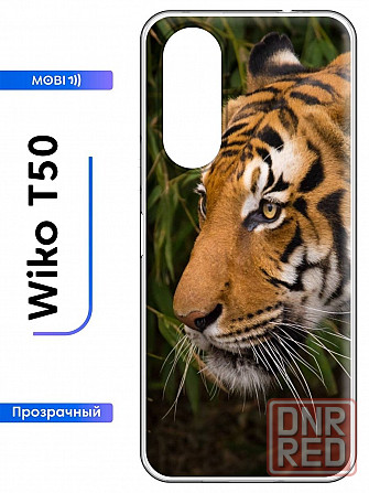 куплю силиконовый чехол wiko t 50 Донецк - изображение 2