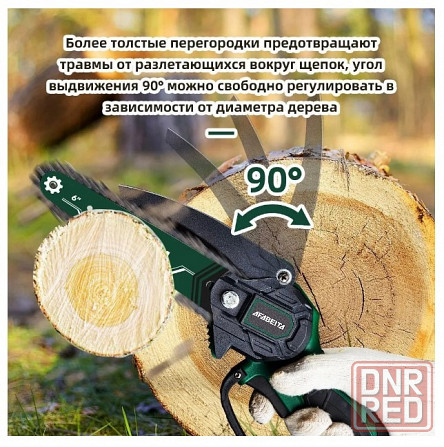 Фирменная портативная аккумуляторная мини Цепная пила Донецк - изображение 4