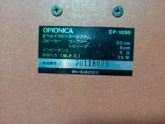 Акустическая система "Optonica"-CP-1030. Донецк