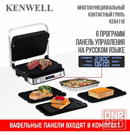 Гриль электрический 3 в 1 KENWELL 4118 Донецк - изображение 6