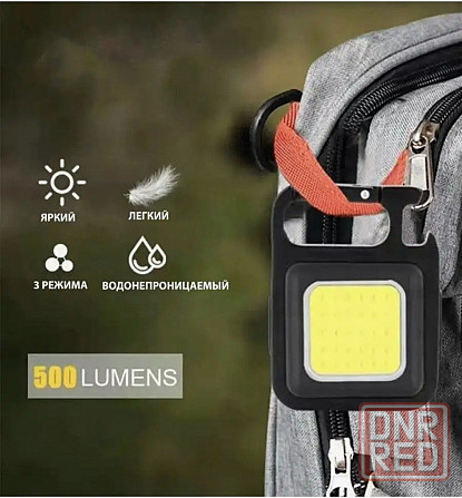 Брелок для ключей - фонарик брелок - мини фонарик карманный Донецк - изображение 4