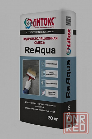 Гидроизоляция ReAqua litox Донецк - изображение 1
