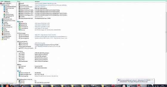 Комплект 4 ядра Athlon 740 и плата Asrock FM2A85X Extreme4 socket Fm2 Горловка