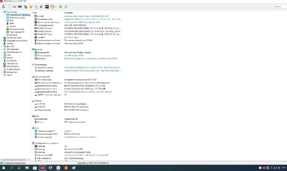 Комплект на Core i7 Горловка