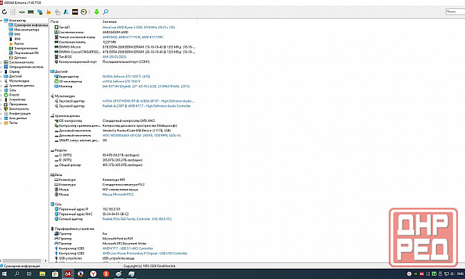 Новый комплект Ryzen 5 3500 + плата B450M с 16Гб памяти DDR4 Горловка - изображение 2