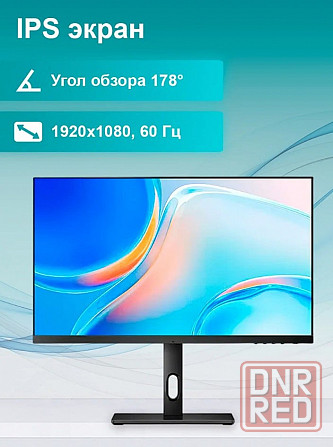 Монитор игровой Xiaomi Redmi Display 23,8 Pro IPS экран 75Hz (RMMNT238NFS) Макеевка - изображение 2