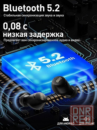 Беспроводные наушники Xiaomi QCY ArcBuds HT07 ANC Bluetooth 5.2 с шумоподавлением 40 дБ (черные) Макеевка - изображение 6