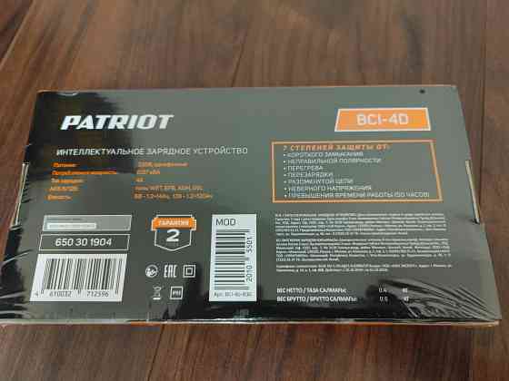 Зарядное устройство patriot BCI-4D для аккумуляторов авто Донецк