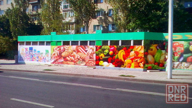 Плакаты\Афиши\Баннер Донецк - изображение 3