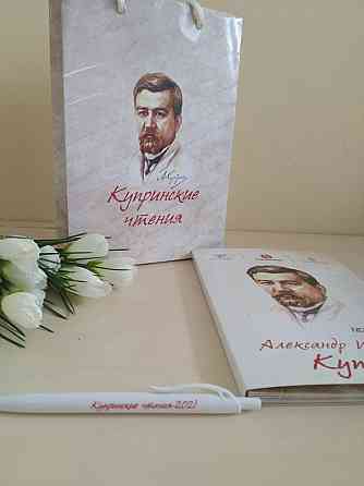 Книга под заказ Донецк