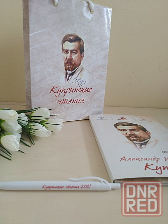 Книга под заказ Донецк - изображение 1