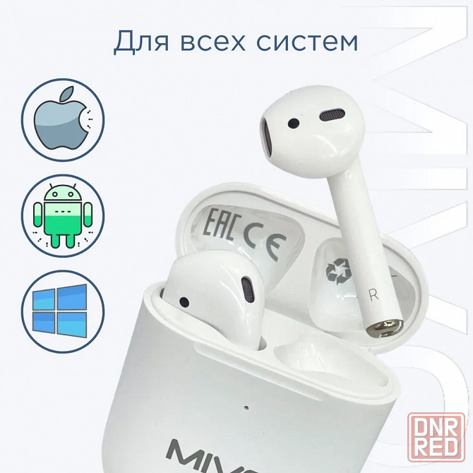 Беспроводные наушники MIVO MT-32 Bluetooth 5.1 с микрофоном IOS/Android white Макеевка - изображение 3
