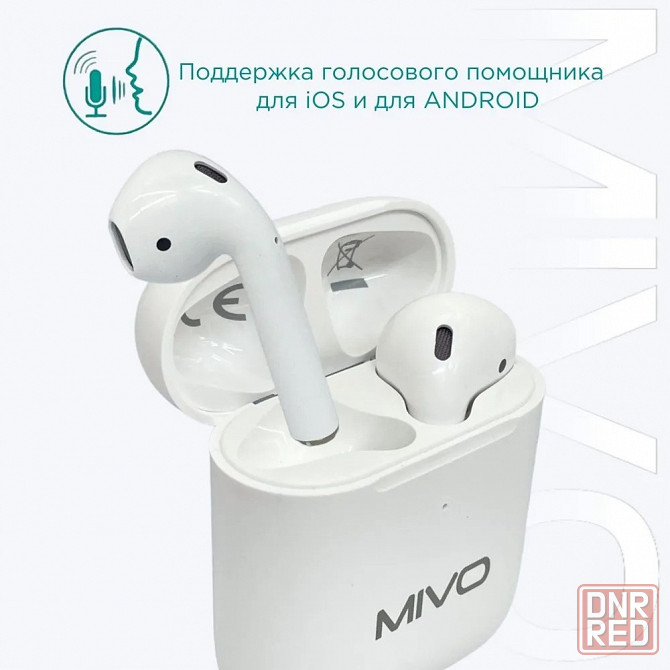 Беспроводные наушники MIVO MT-32 Bluetooth 5.1 с микрофоном IOS/Android white Макеевка - изображение 4
