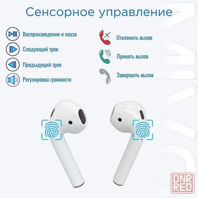 Беспроводные наушники MIVO MT-32 Bluetooth 5.1 с микрофоном IOS/Android white Макеевка - изображение 5