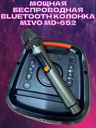 Напольная портативная колонка MIVO MD-652, 1000W, Karaoke party, с подстветкой Макеевка