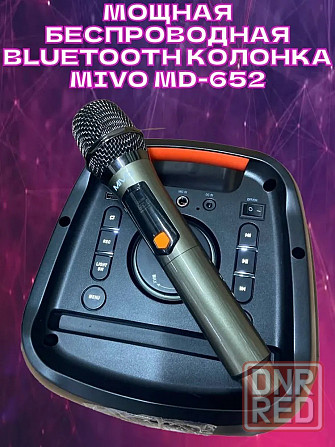 Напольная портативная колонка MIVO MD-652, 1000W, Karaoke party, с подстветкой Макеевка - изображение 5