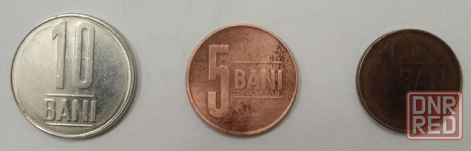 Монетки Румыния Донецк - изображение 1