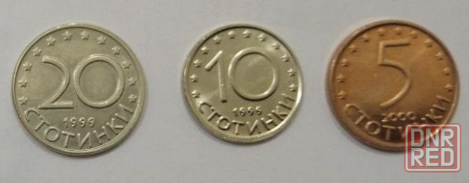 Монеты Болгария Донецк - изображение 3