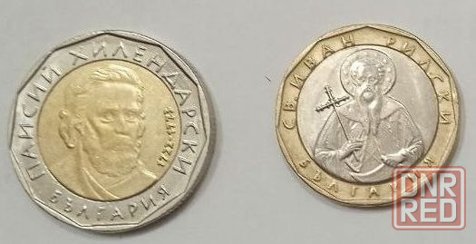 Монеты Болгария Донецк - изображение 2