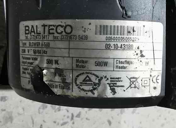 Аэрокомпрессор Balteco Blower A-500 Донецк