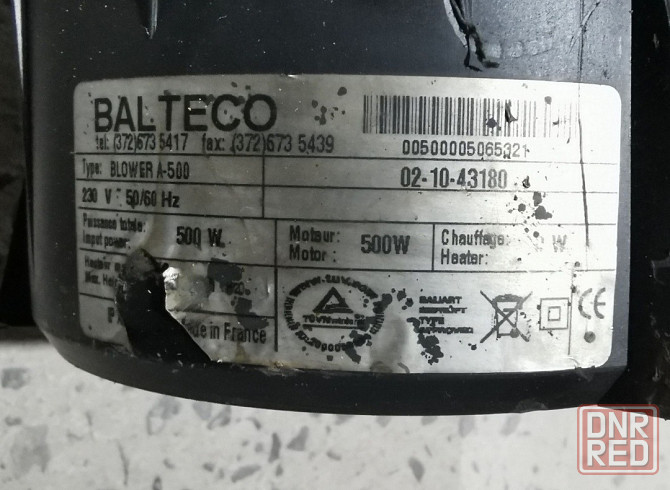Аэрокомпрессор Balteco Blower A-500 Донецк - изображение 2