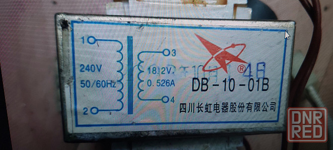 Трансформаторы для кондиционеров Донецк - изображение 4