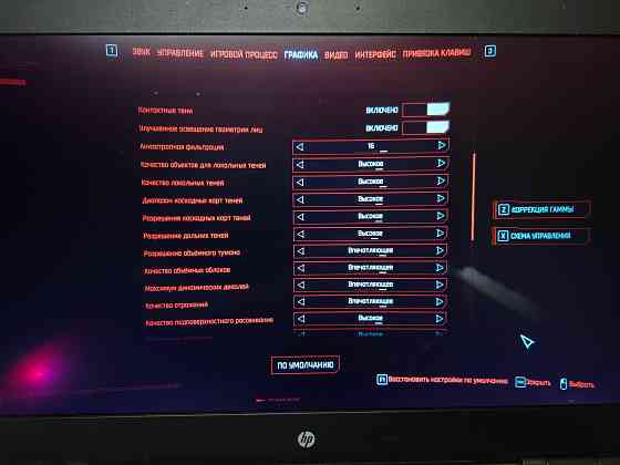 Игровой монстр HP Omen 17/ i7 - 8ядр/ GTX 1070 - 8ядр/ УровеньПобед Донецк