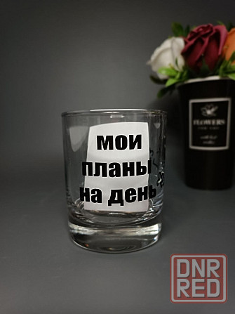 Бокалы с надписями Донецк - изображение 5