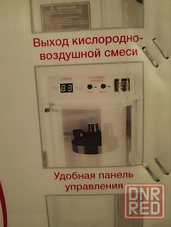 Кислородный концентратор Донецк - изображение 3