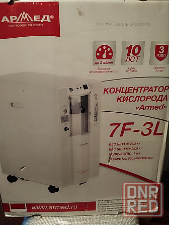 Кислородный концентратор Донецк - изображение 1