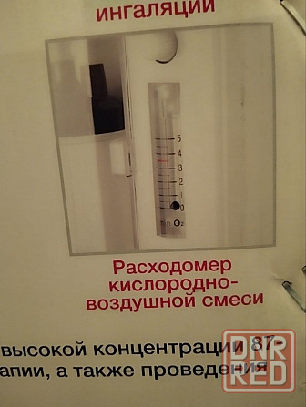 Кислородный концентратор Донецк - изображение 4