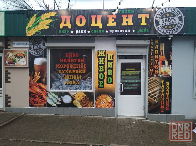 Оформление торговой точки Донецк - изображение 3