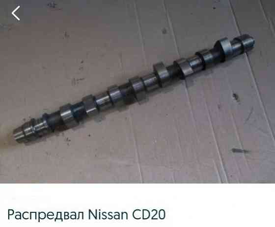 ГБЦ Nissan CD20 Макеевка