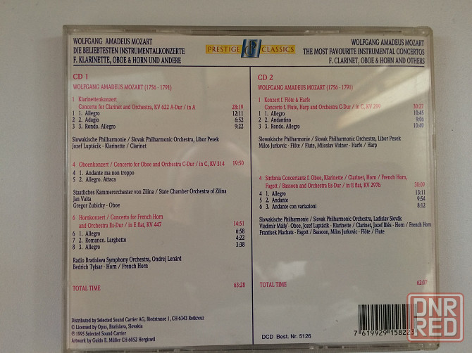 Моцарт на фирменных CD . Донецк - изображение 6