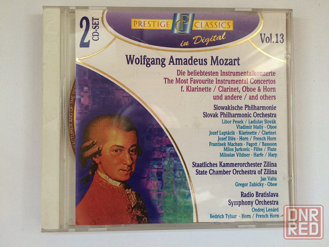 Моцарт на фирменных CD . Донецк - изображение 5