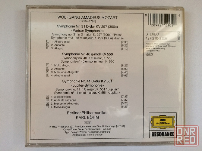 Моцарт на фирменных CD . Донецк - изображение 2