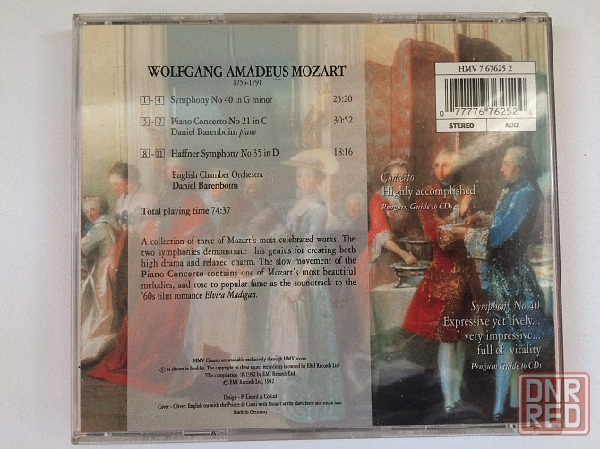 Моцарт на фирменных CD . Донецк - изображение 4