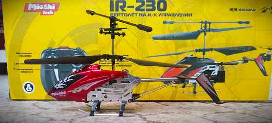 Вертолет на радиоуправлении Донецк