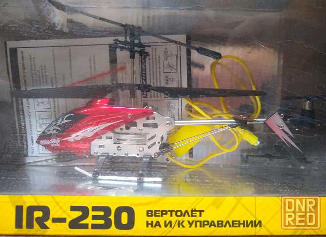 Вертолет на радиоуправлении Донецк - изображение 4