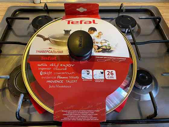 Крышка Tefal. 26см. Донецк