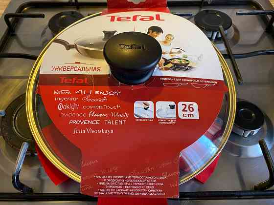 Крышка Tefal. 26см. Донецк