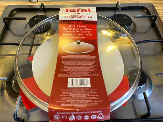 Крышка Tefal. 26см. Донецк