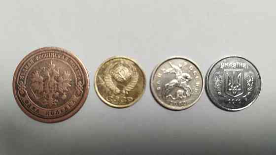 Монеты 1 копейка разные Харцызск